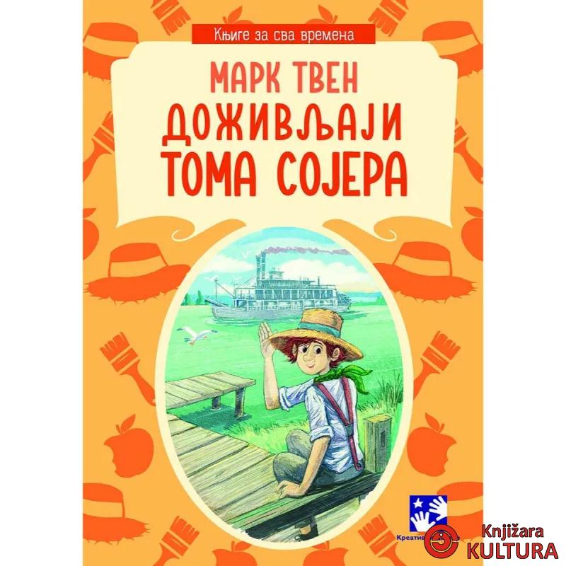 Doživljaji Toma Sojera 
