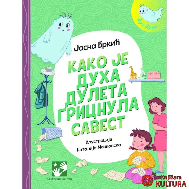 Kako je duha Duleta gricnula savest 