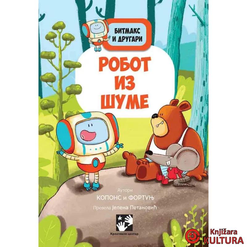 Bitmaks i drugari: Robot iz šume 