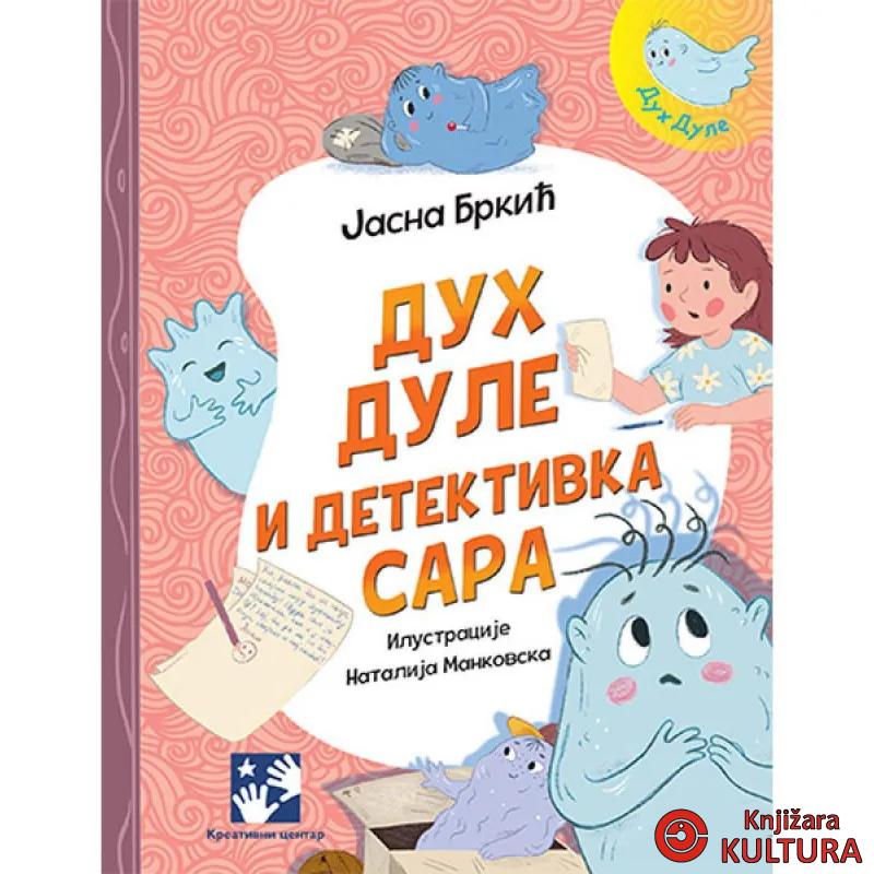 Duh Dule i detektivka Sara 