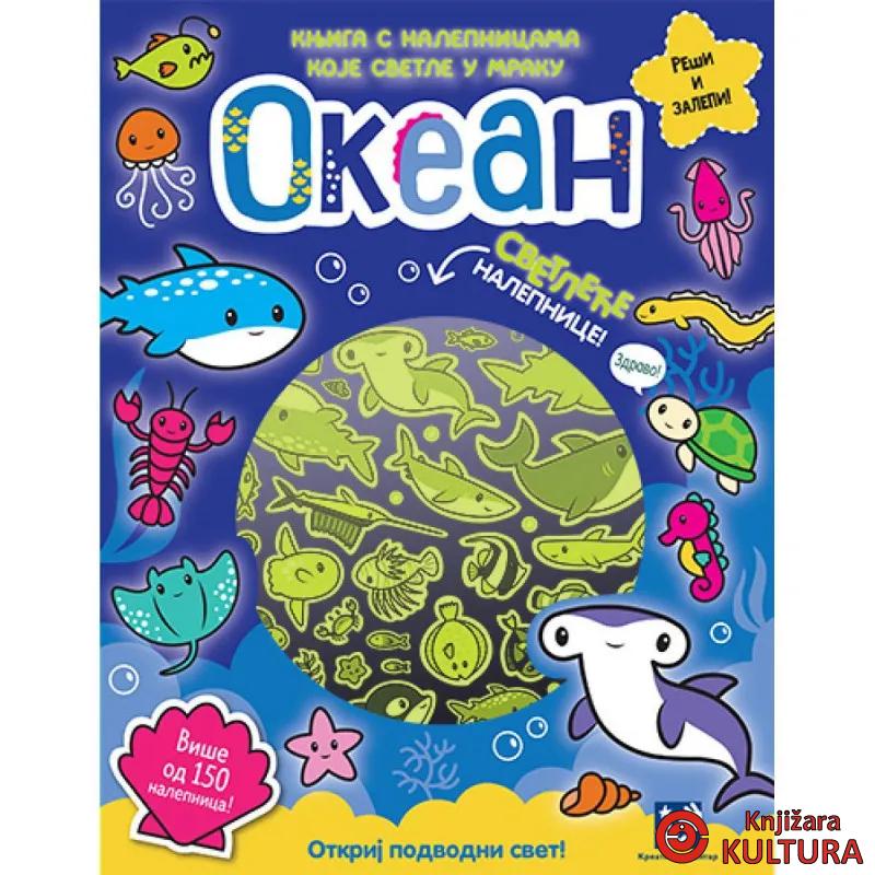 Knjiga sa nalepnicama koje svetle u mraku. Okean 