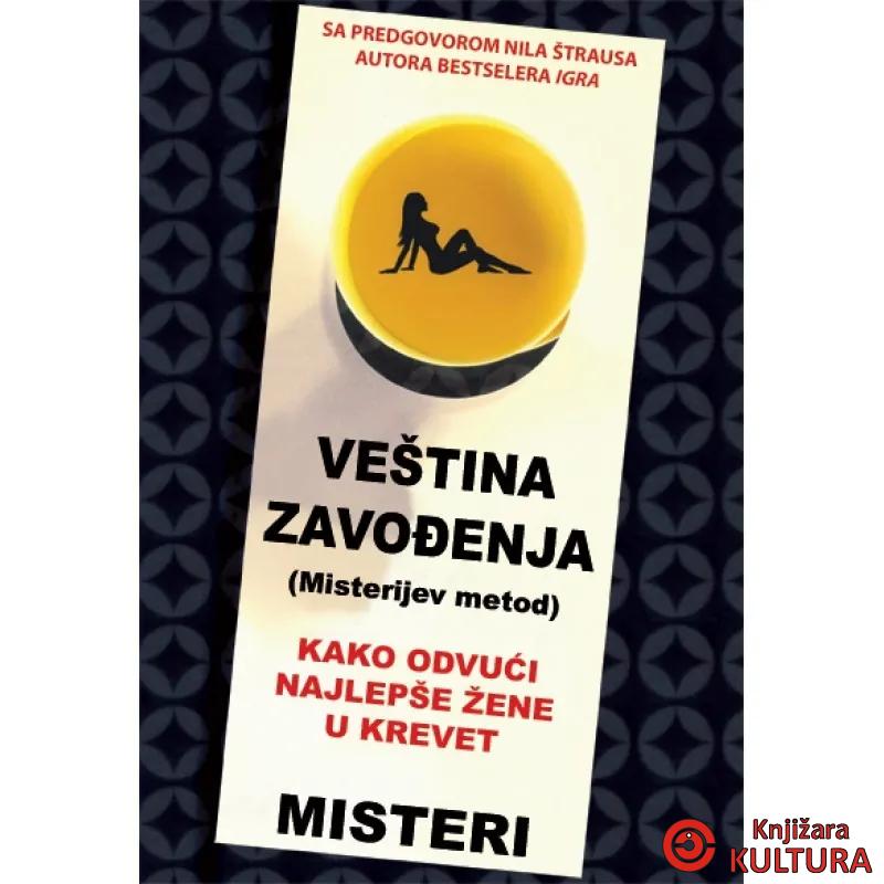 VEŠTINA ZAVOĐENJA 