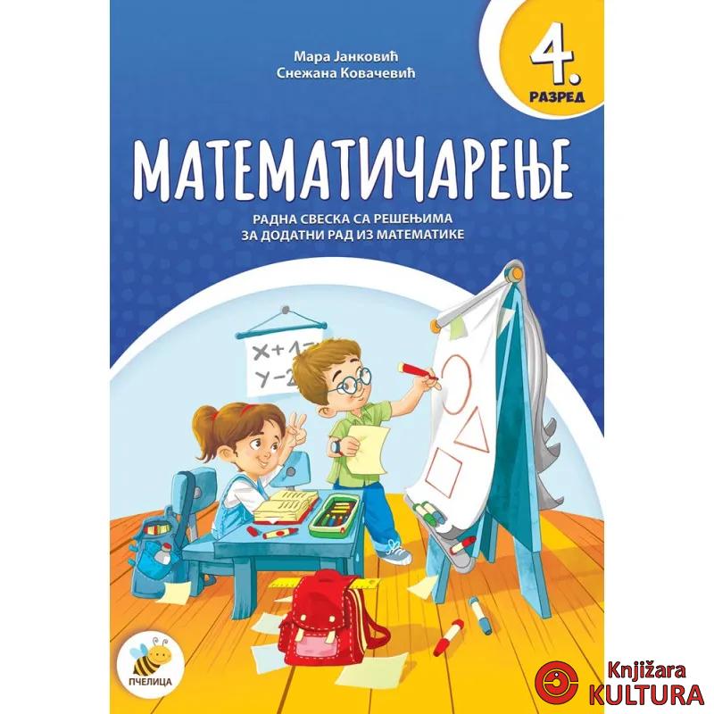 MATEMATIČARENJE 4 