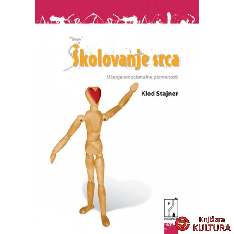 ŠKOLOVANJE SRCA 