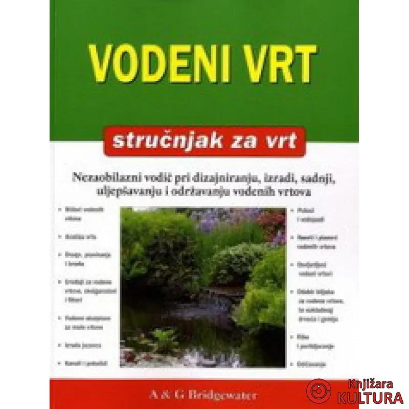 VODENI VRT 