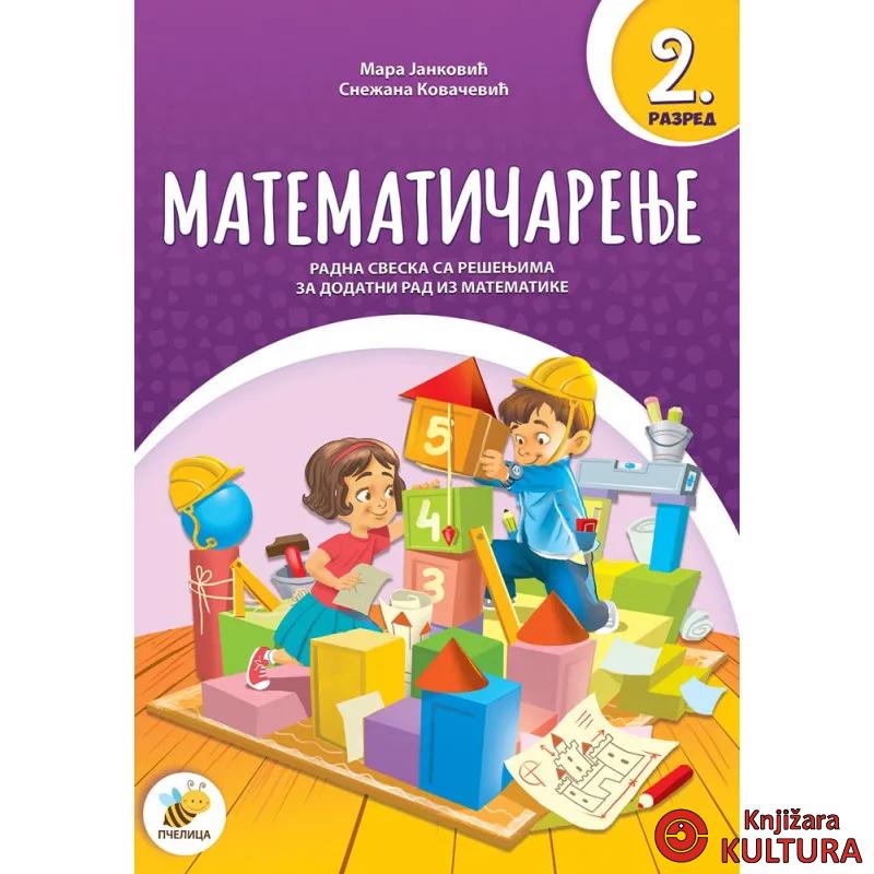 MATEMATIČARENJE 2 