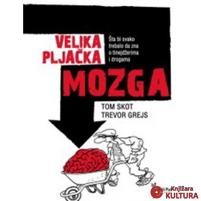 VELIKA PLJAČKA MOZGA 