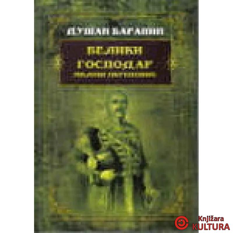 VELIKI GOSPODAR MILOŠ OBRENOVIĆ 