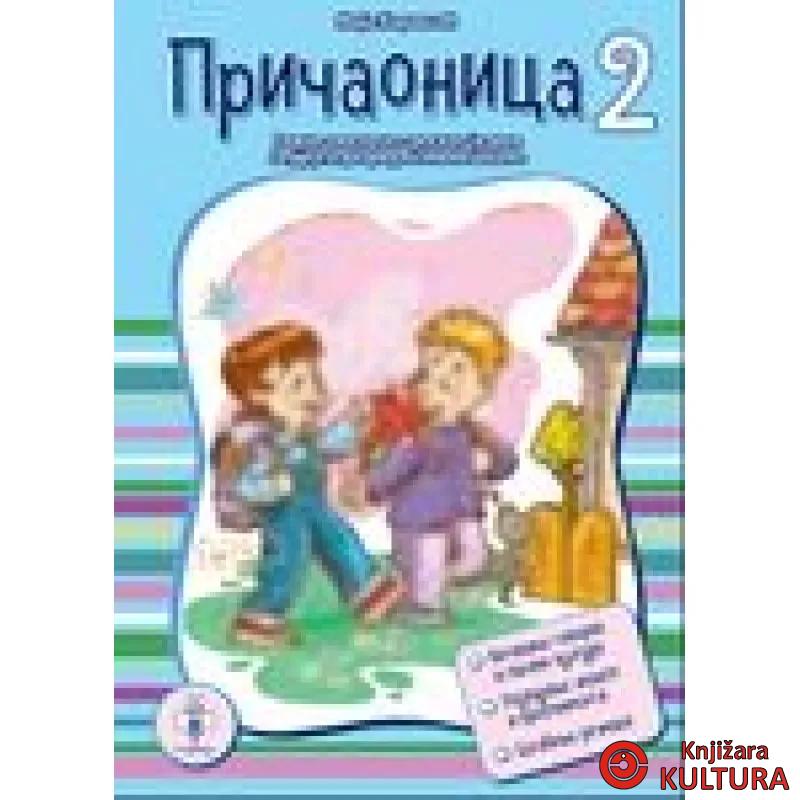 PRIČAONICA 2 SRPSKI JEZIK 