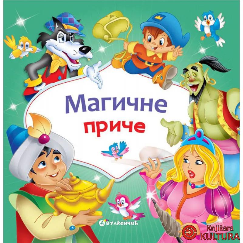 MAGIČNE PRIČE 