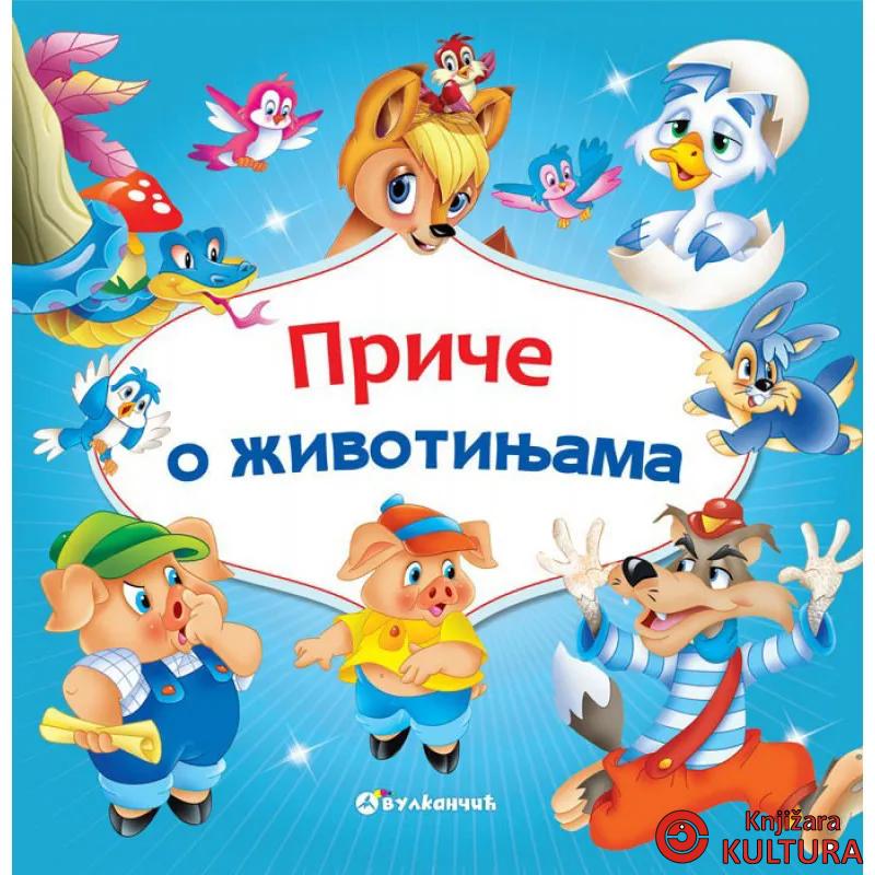 PRIČE O ŽIVOTINJAMA 