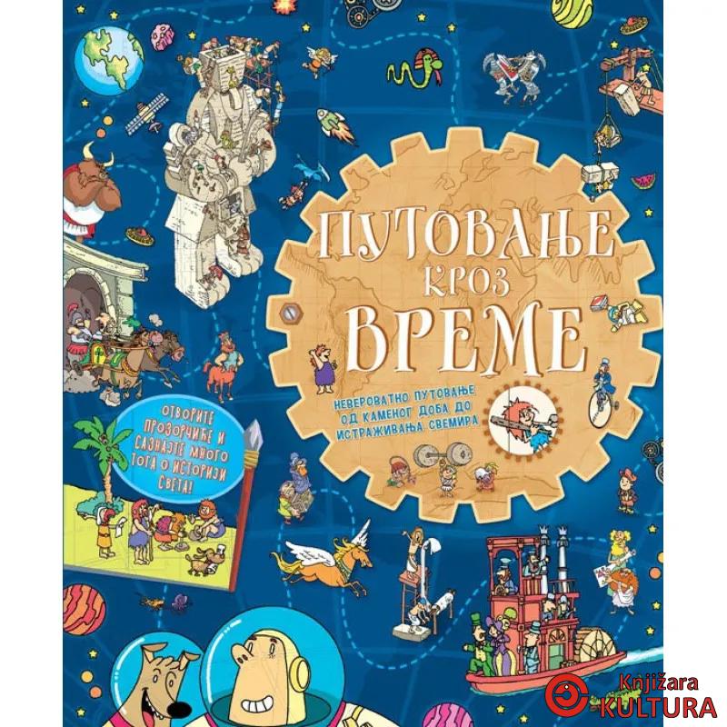 PUTOVANJE KROZ VREME 