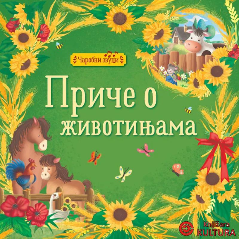 ČAROBNI ZVUCI PRIČE O ŽIVOTINJAMA 