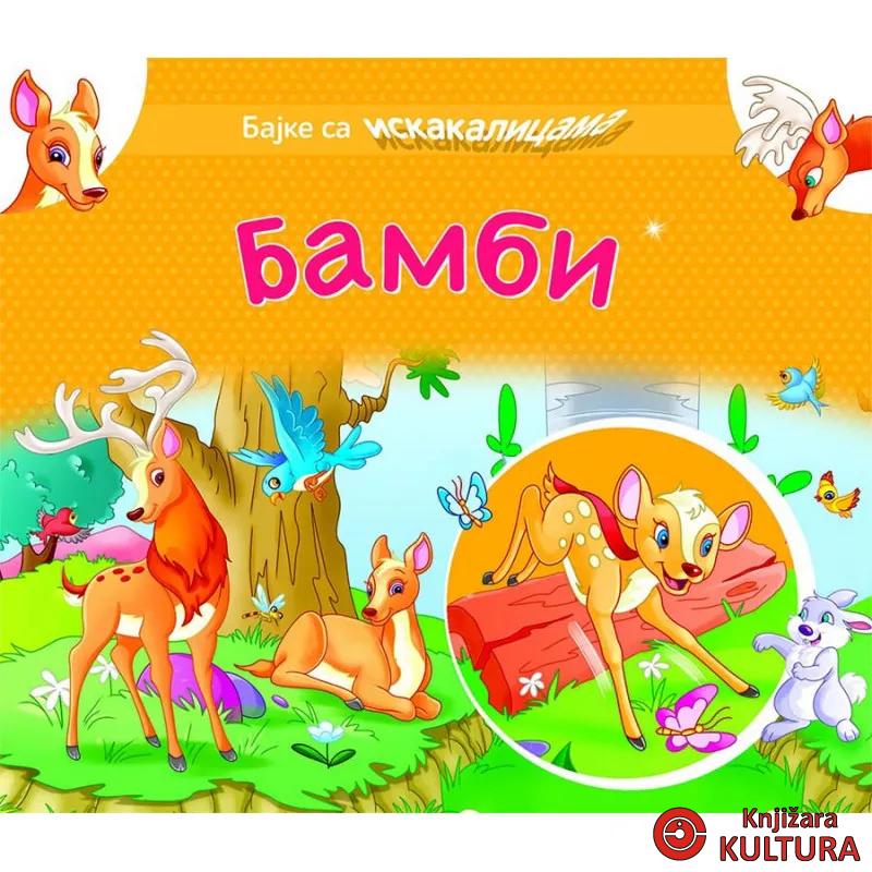 BAJKE SA ISKAKALICAMA: BAMBI 