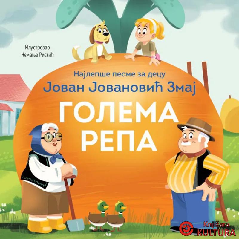 NAJLEPŠE PESME ZA DECU: GOLEMA REPA 