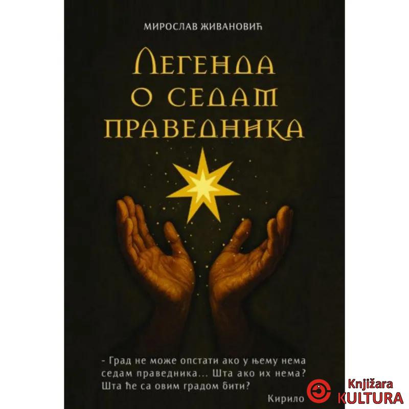 LEGENDA O SEDAM PRAVEDNIKA 