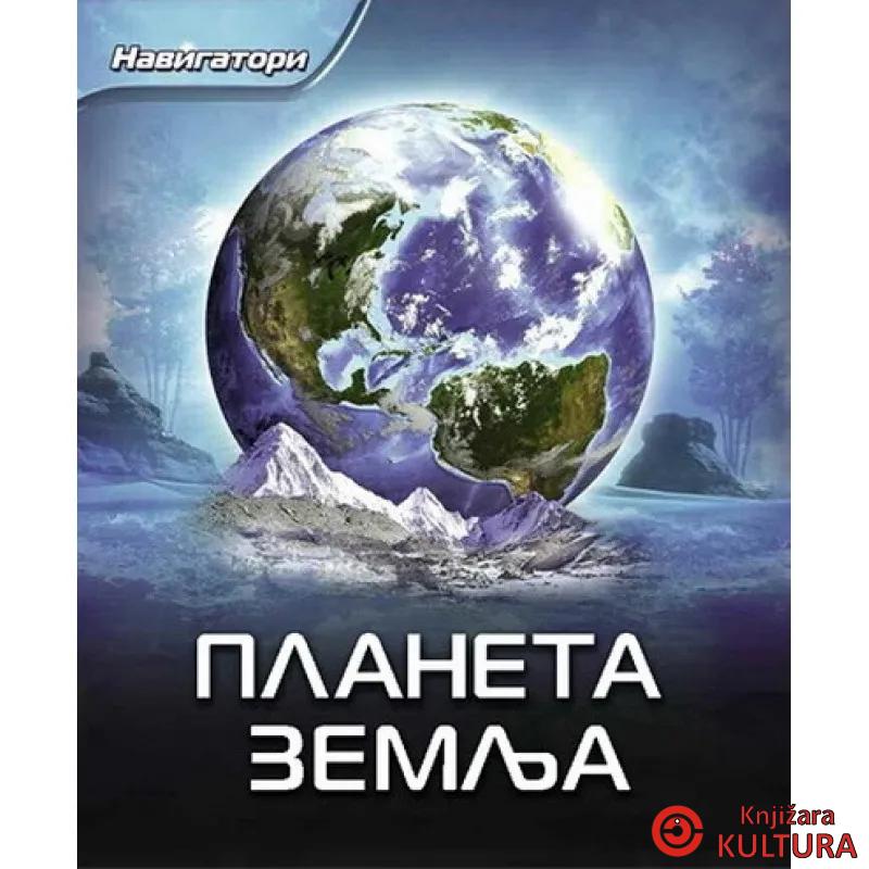 PLANETA ZEMLJA PČELICA 