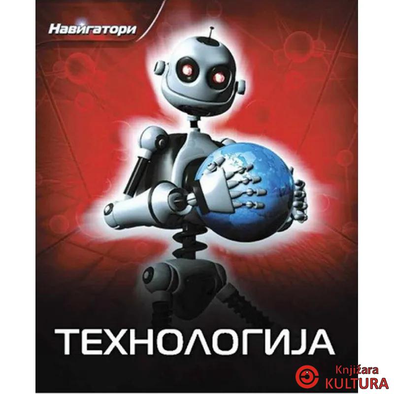 TEHNOLOGIJA PČELICA 