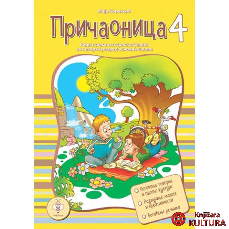 PRIČAONICA 4 SRPSKI JEZIK 