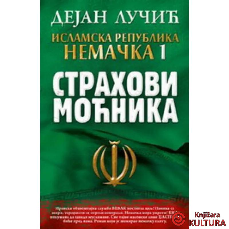 ISLAMSKA REP NEM 1 STRAHOVI MOĆ 