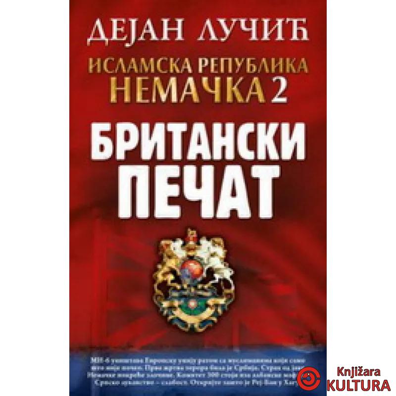 ISLAMSKA REP NEM 2 BRIT PEČAT 
