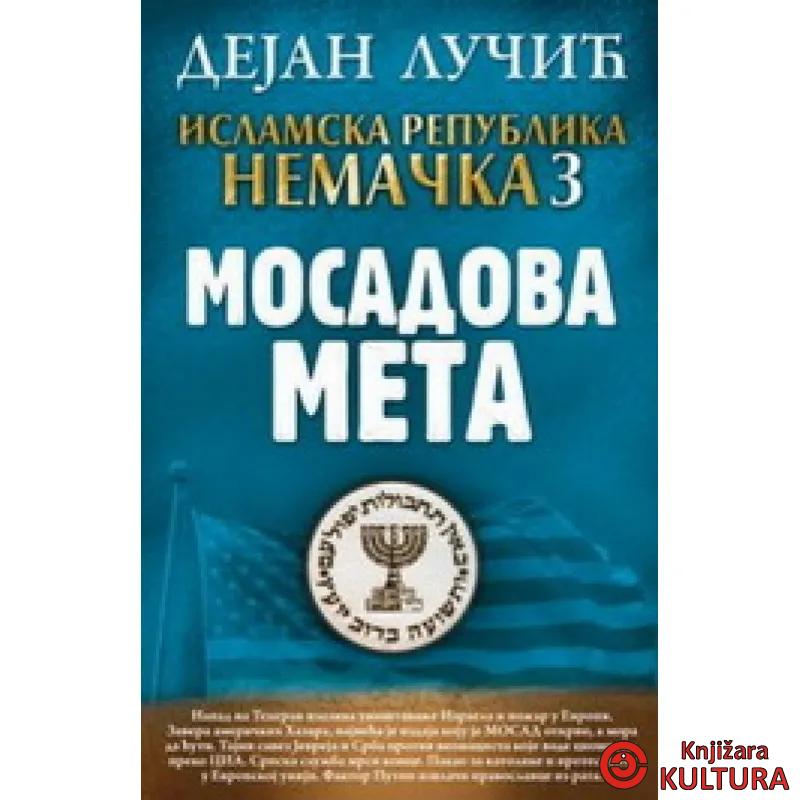 ISLAMSKA REP NEM 3 MOSADOVA META 