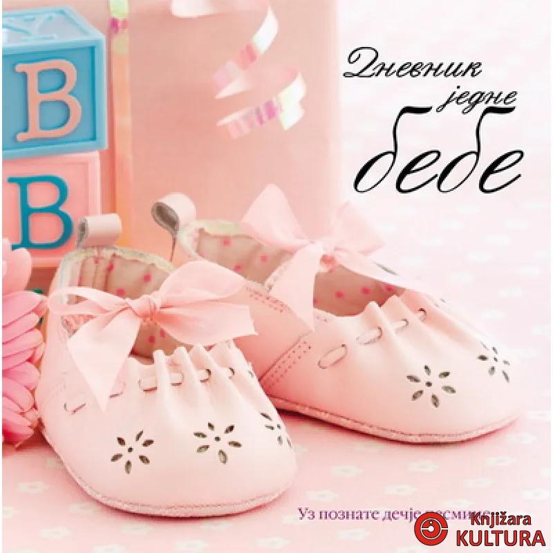 DNEVNIK JEDNE BEBE ROZE HINKLER 