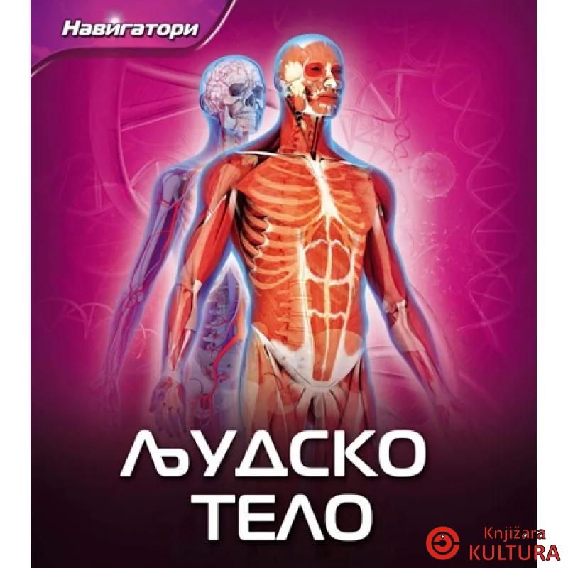 LJUDSKO TELO NAVIGATORI 