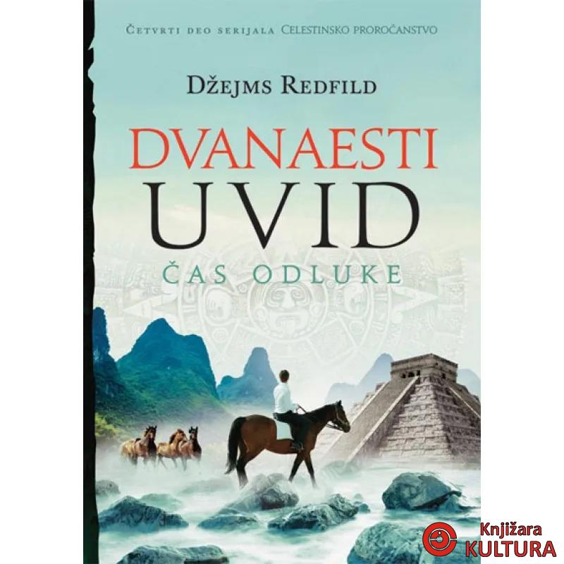 DVANAESTI UVID ALNARI 