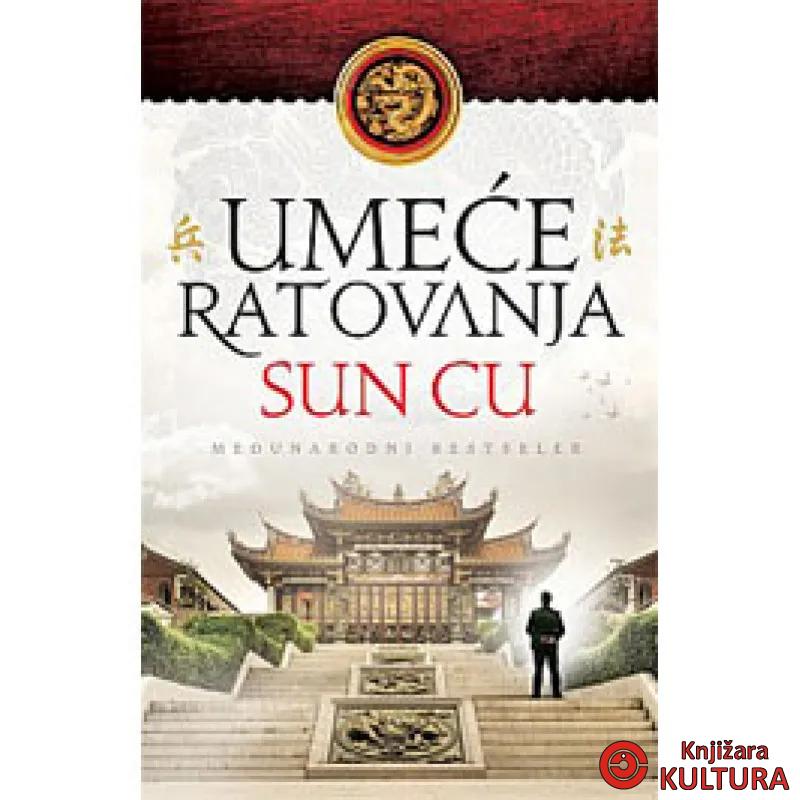 UMEĆE RATOVANJA IND MEDIA 
