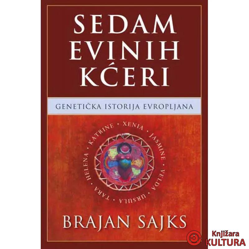 SEDAM EVINIH KĆERI 