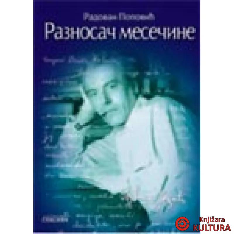 RAZNOSAČ MESEČINE 