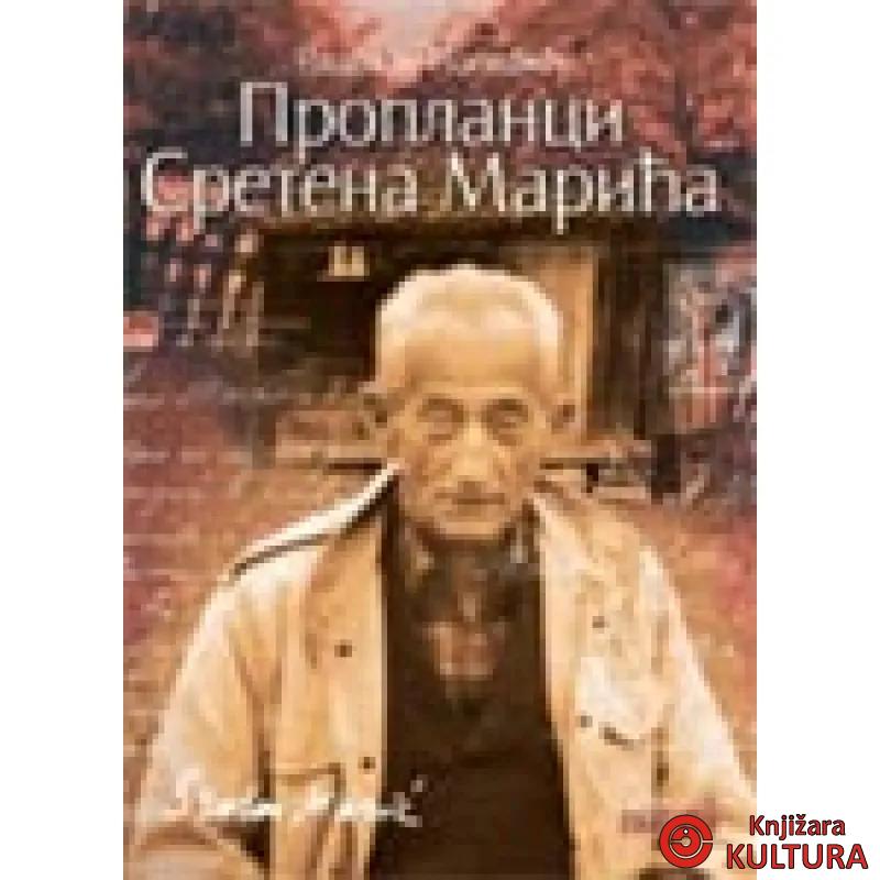 PROPLANCI SRETENA MARIĆA 