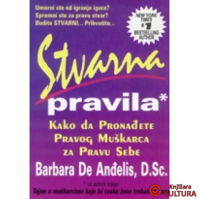 STVARNA PRAVILA 
