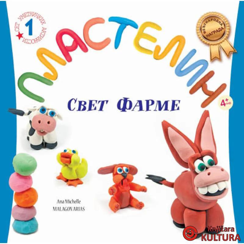 SVET FARME PLASTELIN 