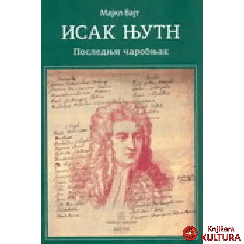 ISAK NJUTN POSLEDNJI ČAROBNJAK 