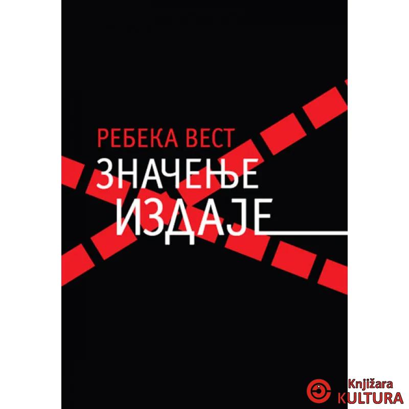 ZNAČENJE IZDAJE 