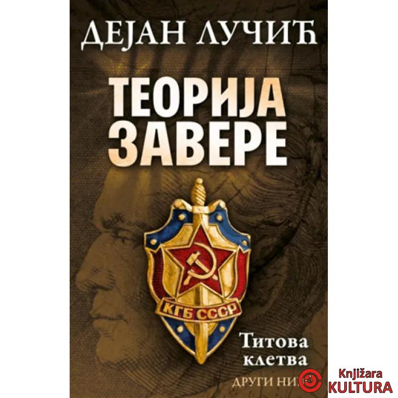 TEORIJA ZAVERE 2 TITOVA KLETVA 