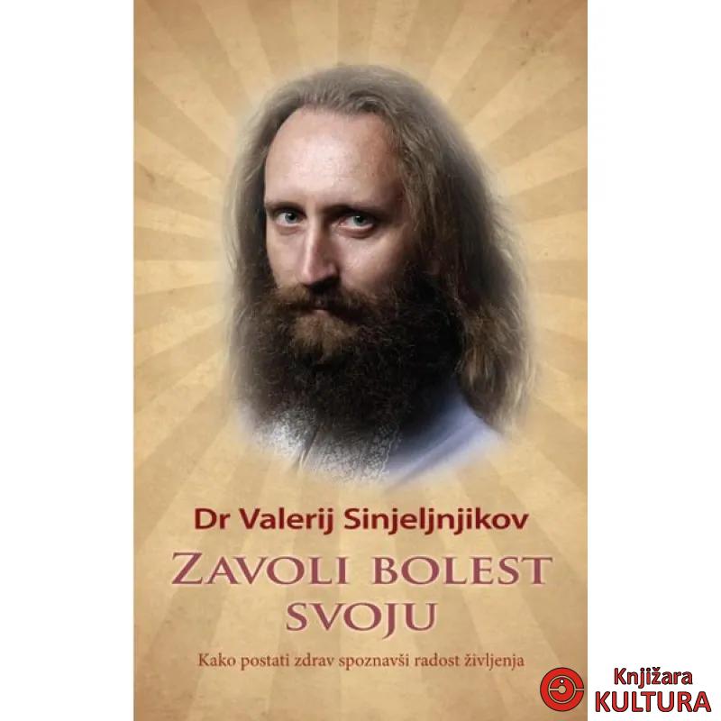 ZAVOLI BOLEST SVOJU 