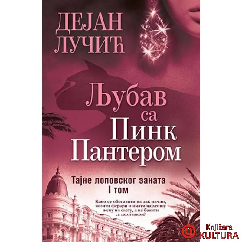 LJUBAV SA PINK PANTEROM TLZ 1 