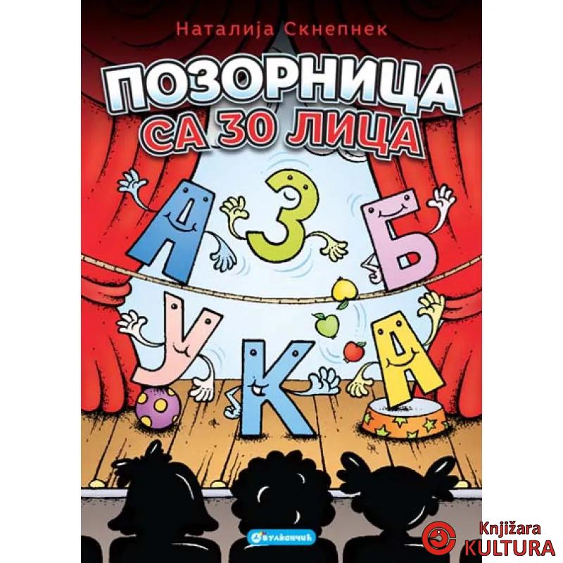 POZORNICA SA 30 LICA 