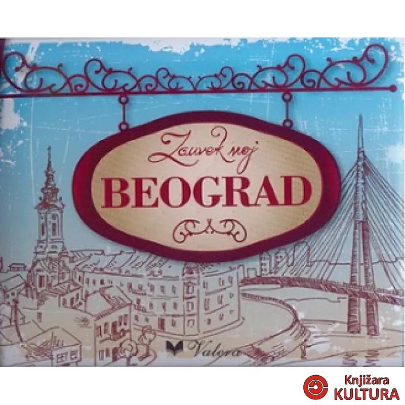 ZAUVEK MOJ BEOGRAD 