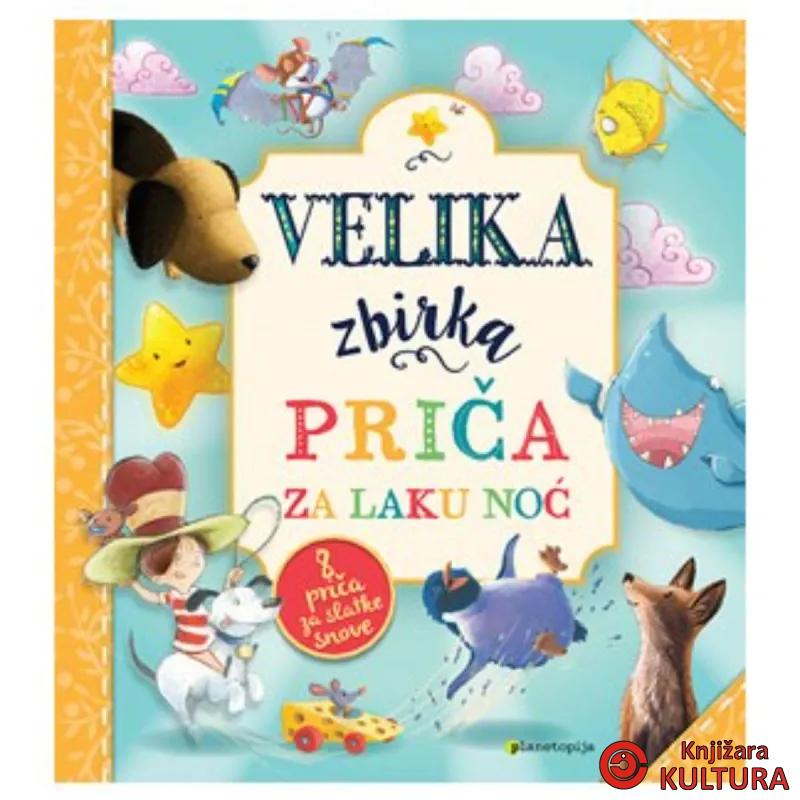 Velika zbirka priča za laku noć 