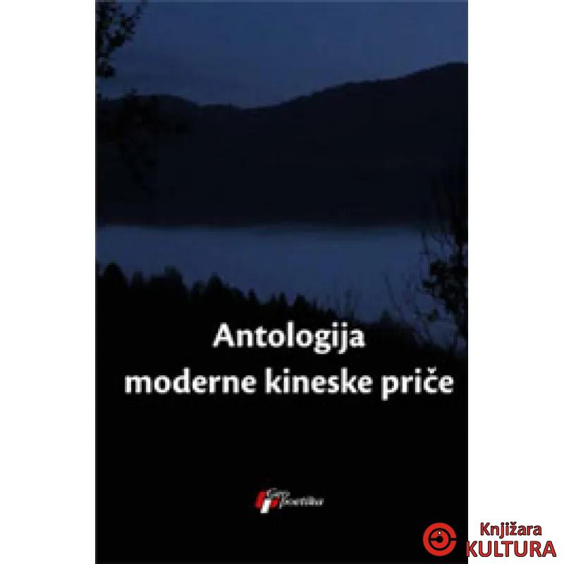 ANTOLOGIJA MODERNE KINESKE PRIČE 