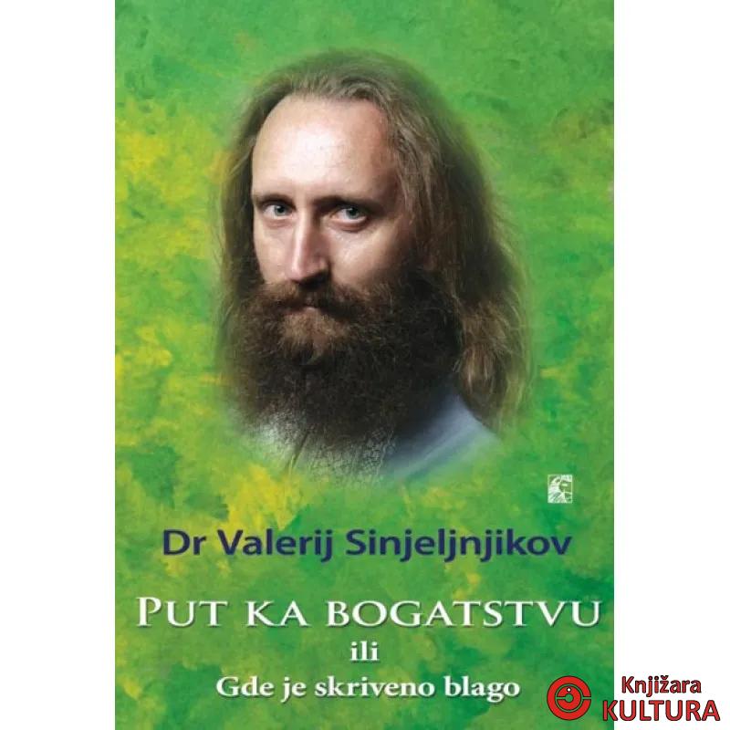 PUT KA BOGATSTVU ILI GDE JE SKR BL 