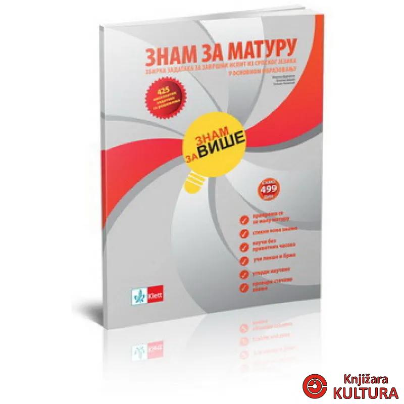 ZNAM ZA MATURU SRPSKI JEZIK 