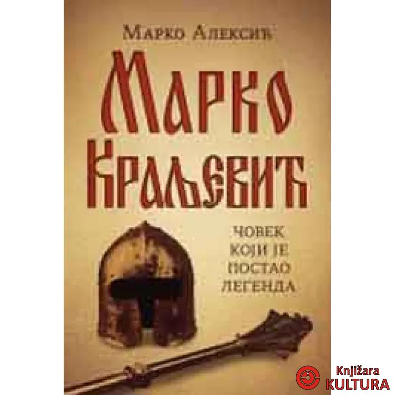 MARKO KRALJEVIĆ LAGUNA 