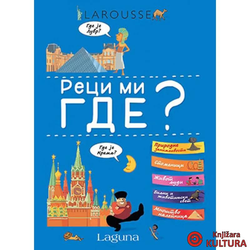 LAROUSSE RECI MI GDE 