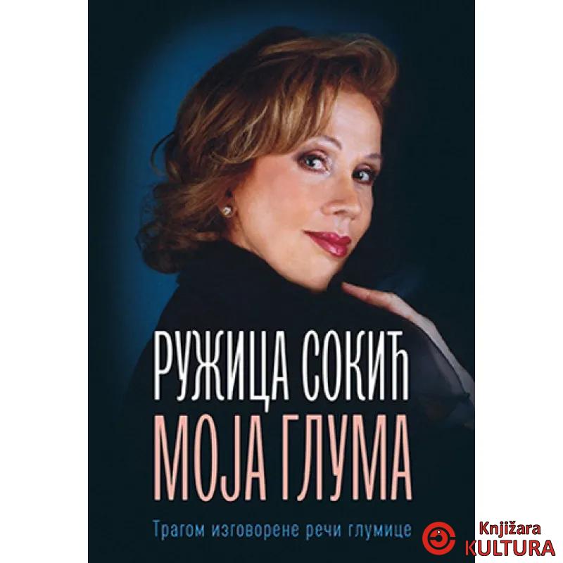 MOJA GLUMA 