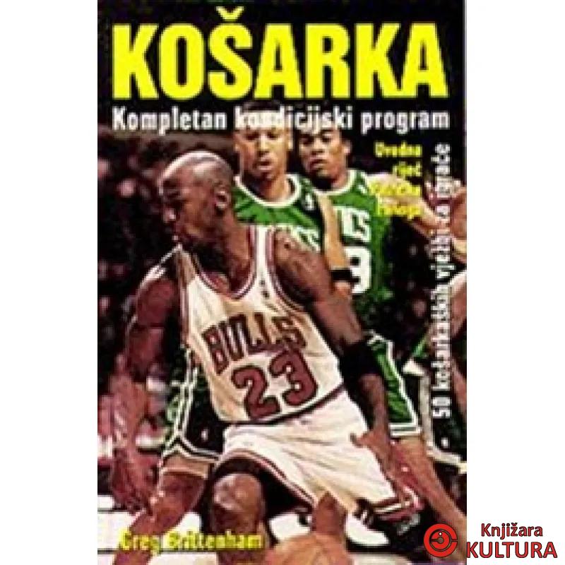 KOŠARKA KOMPL KONDICIONI PROGRAM 